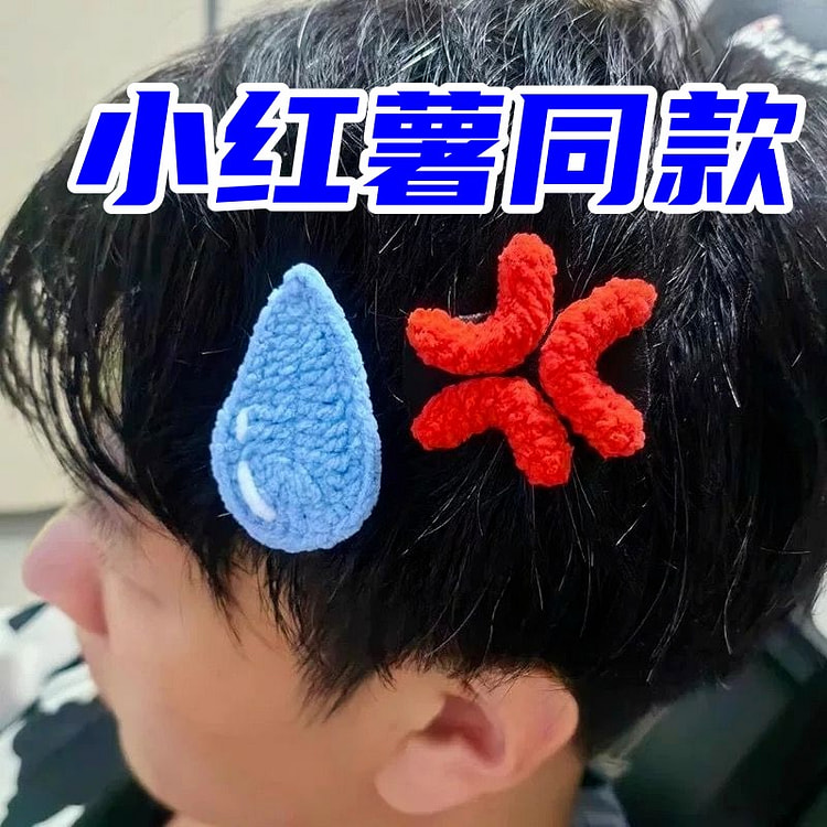 2026款生气发夹水滴愤怒创意搞怪鸭嘴夹*2 2 盒