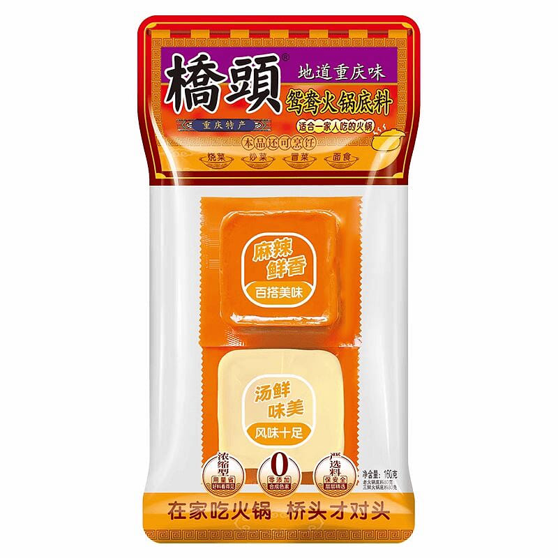 重庆桥头【2粒】鸳鸯小方块火锅底料 1粒1锅 160 克