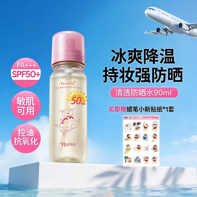 Naris Sunscreen Spray (Lightweight) for Sensitive 90 ml