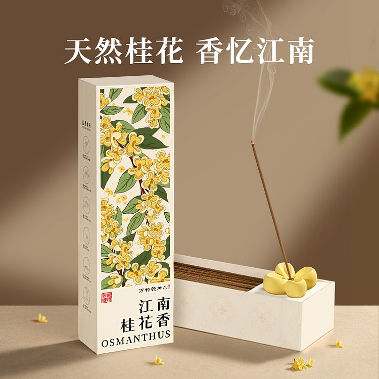 ALLKODO Osmanthus Incense Sticks with Holder 1 box