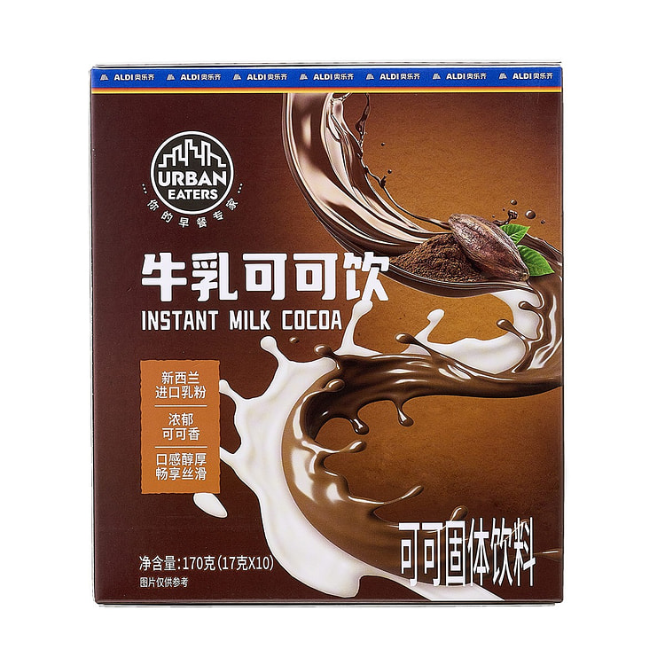牛乳可可饮 进口乳粉早餐即食冲调饮料17g*10 170 克