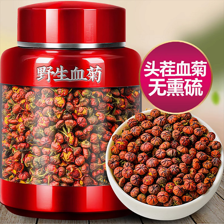 昆仑山红雪菊天山菊花茶