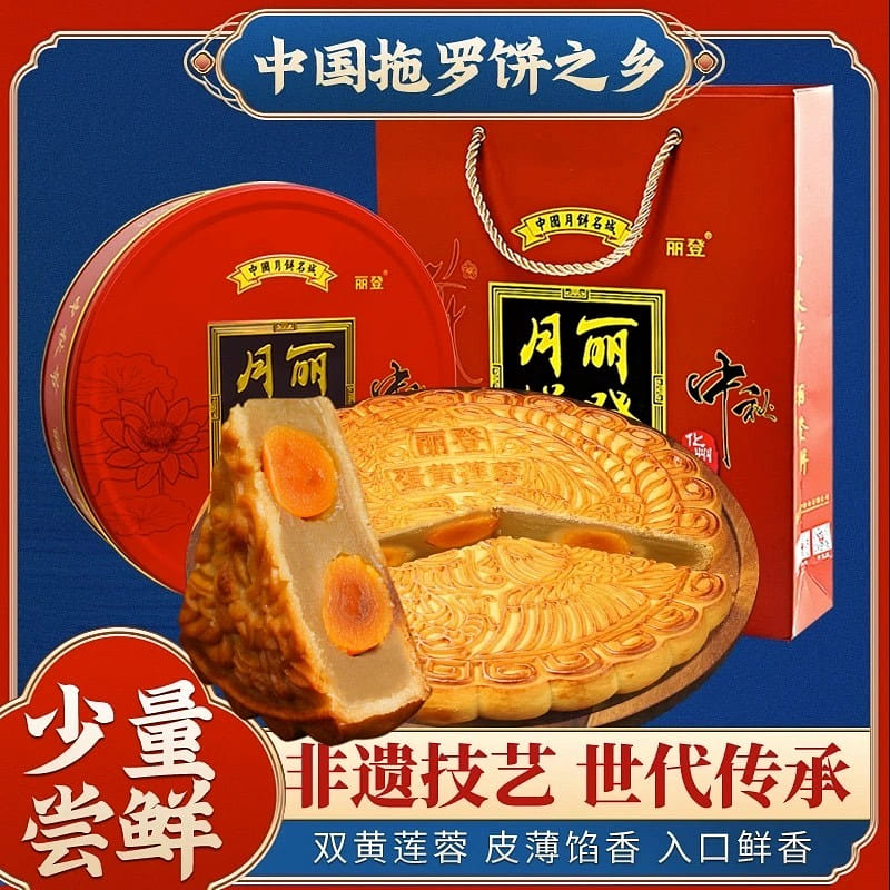 weee product zoom image