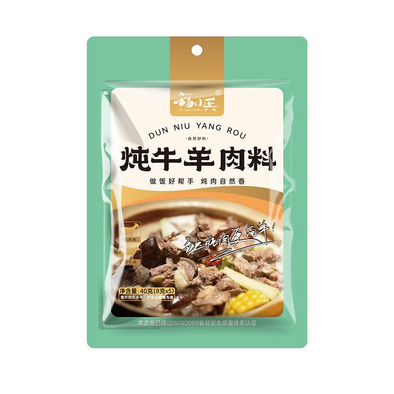 5 small packet Fu Xiaobing stewed beef and sheep soup seasoning packet 40 g