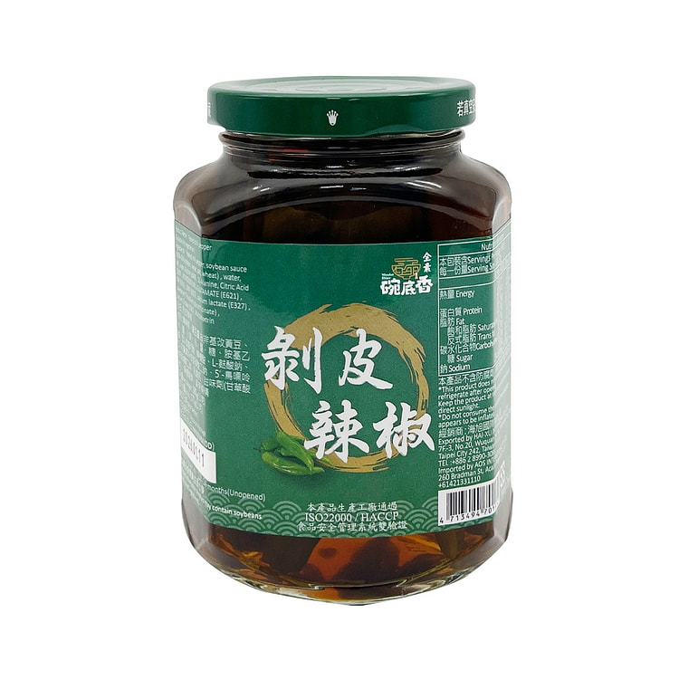 台湾 【碗底香】剥皮辣椒(纯素)