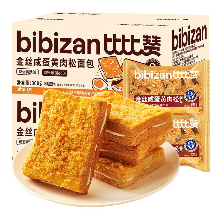 Shredded Pork Bread with Golden Salted Egg Yolk 300 g