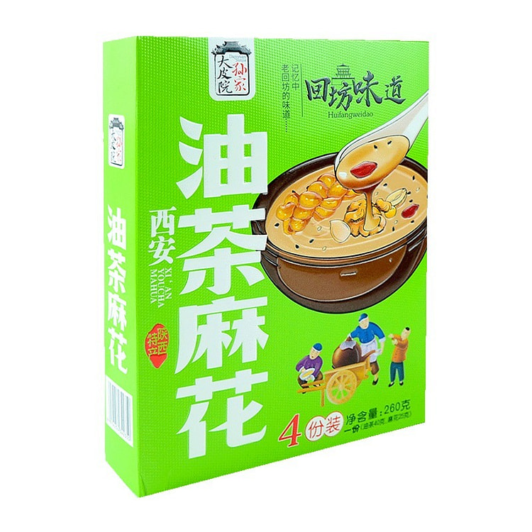 油茶麻花陕西特产咸香味美营养早餐速粥特色小吃美食