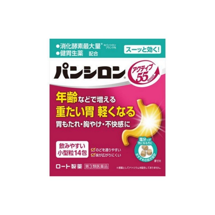 ROHTO 乐敦 胃部不适 胃酸颗粒 55小颗粒 14包