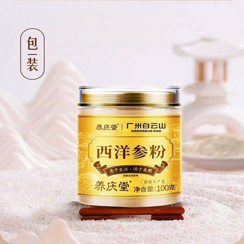 YangqingtangBaiyuneMountainAmerican ginseng powder 1 can