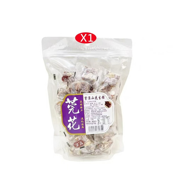 莞花紫淮山椰丝花生糖
