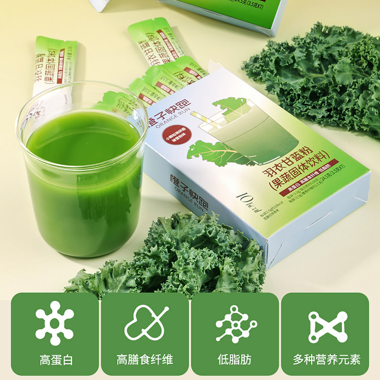 橙子快跑羽衣甘蓝粉低脂高蛋白冲饮品24.5g/盒