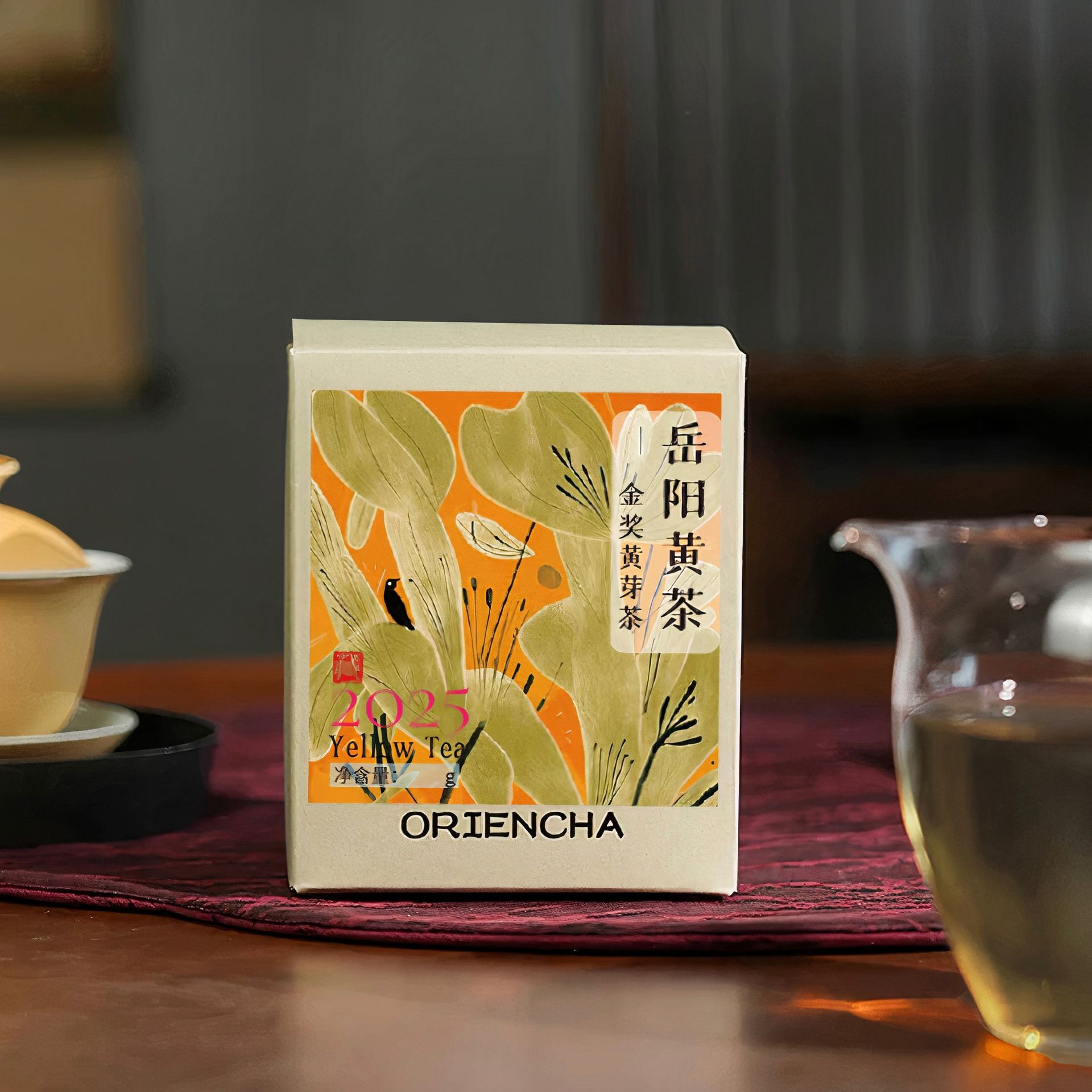 岳陽黃茶茶葉 2025年金獎黃芽茶 創新雙燜黃工藝 50 克