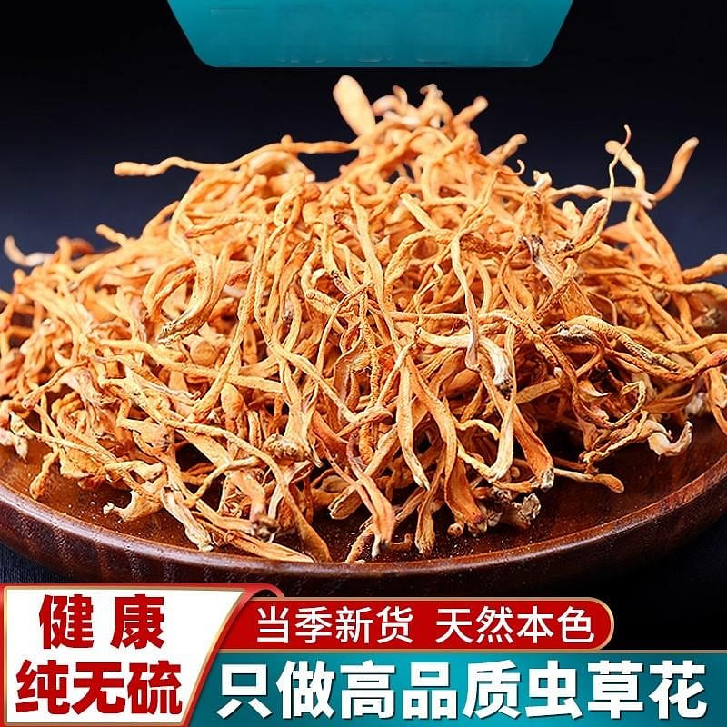 Yunnan Authentic Cordyceps Flower 500g 500 g