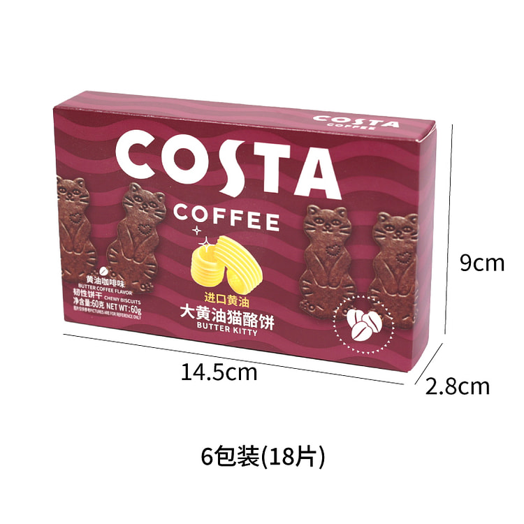 Cat Cheese Biscuit Coffee Flavor, 60g*1 box