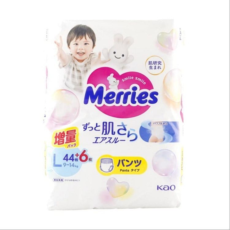 KAO花王 婴儿拉拉裤 L号 9-14kg 50枚