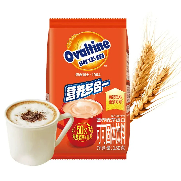 Ahuatian cocoa powder solid beverage 150g