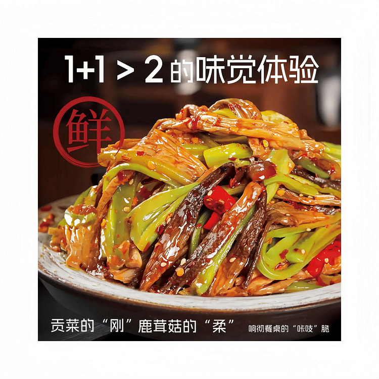 鱼乐味视（贡菜鹿茸菇）100克*1袋低脂网红零食 100 克