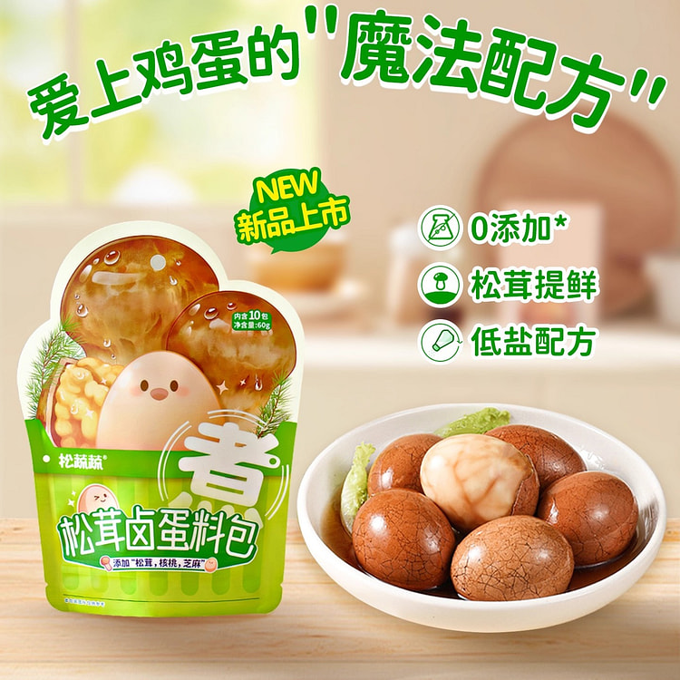 松蔬蔬松茸茶叶蛋卤料包家用60g 60 克