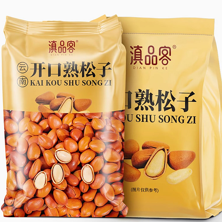 云南落水松子开口熟松子