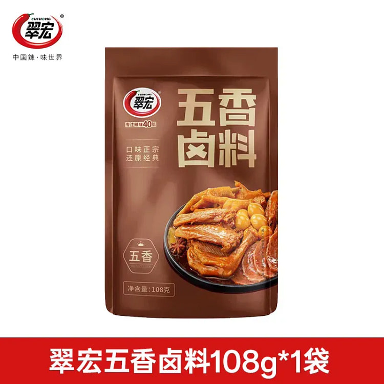 翠宏五香卤料包108g 108 克