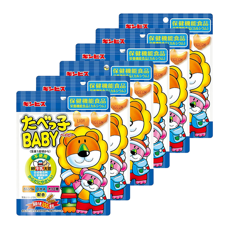 [保健机能食品]GINBIS TABEKKO BABY 含钙&DHA&低聚糖 无添加婴幼儿动物造型饼干 x6（1岁以上儿童适用）63g （保质期 01