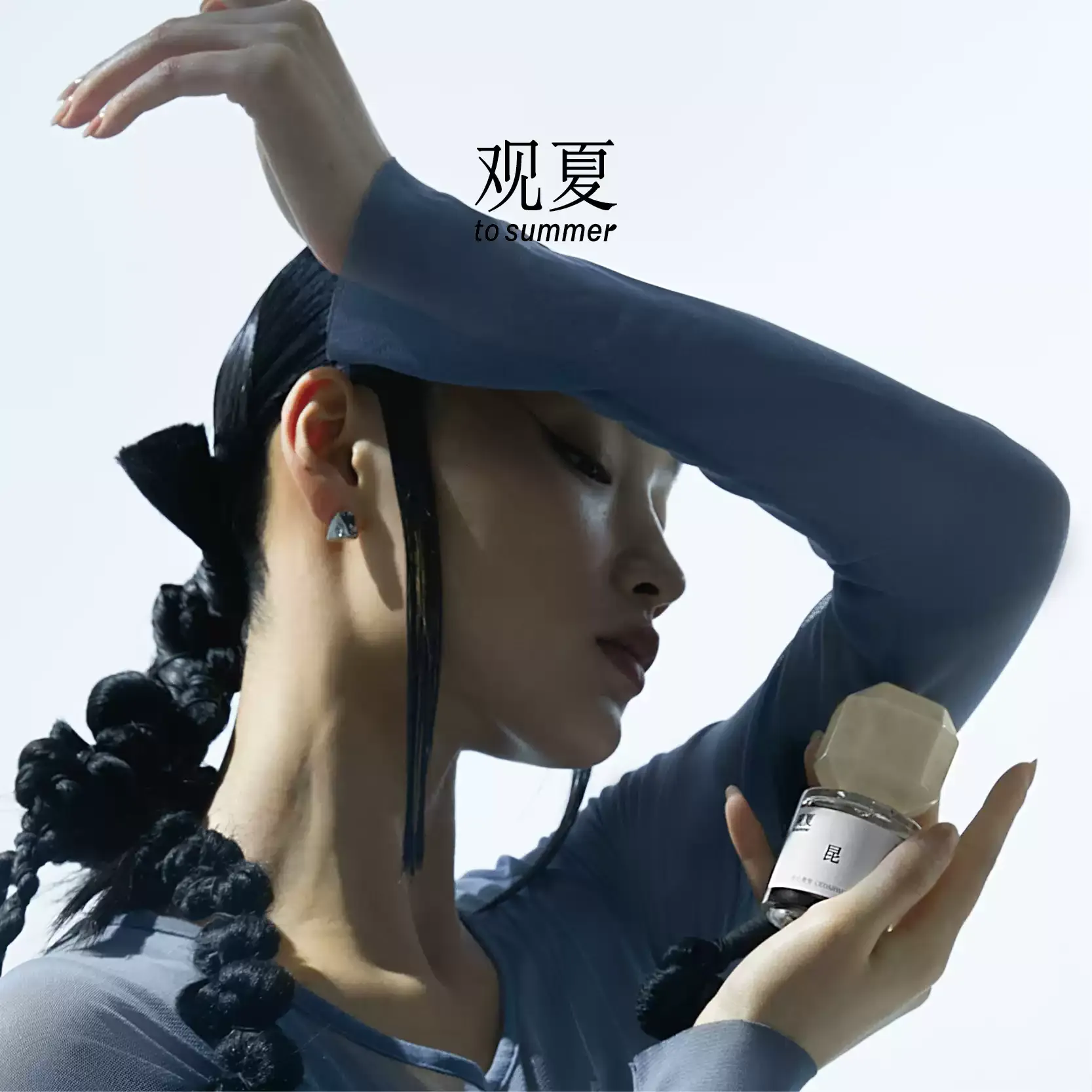 观夏正品昆仑煮雪香水东方木质调中性香水30ml - Weee! 观夏正品昆仑煮雪香水东方木质调中性香水30ml - Weee!