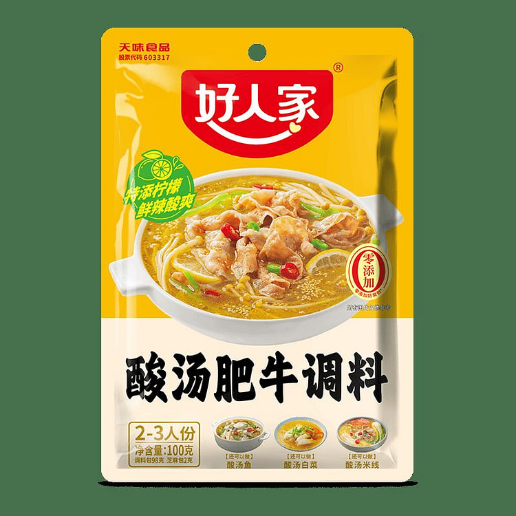 好人家酸汤肥牛调料100g*1包 100 克