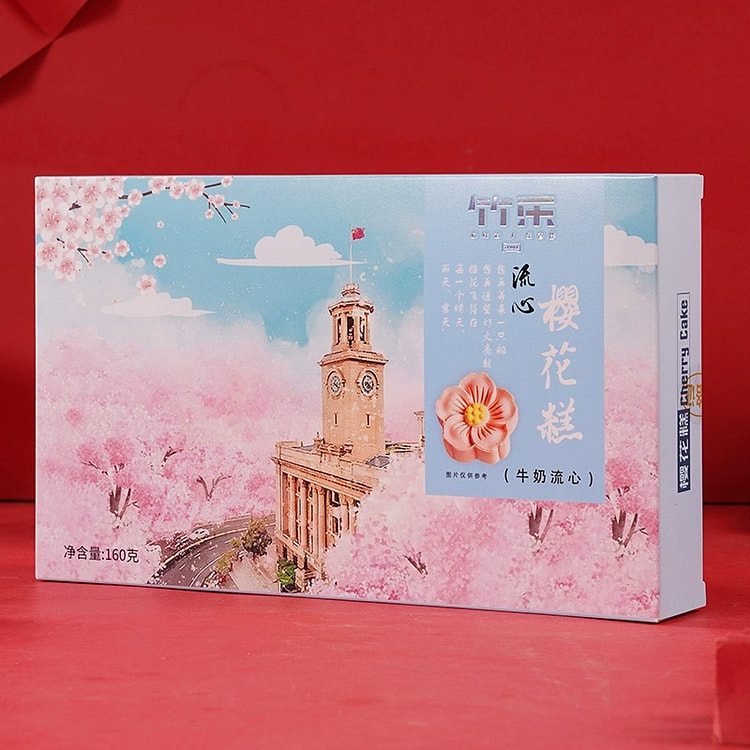 Wuhan Cherry Blossom Cake 2 packs