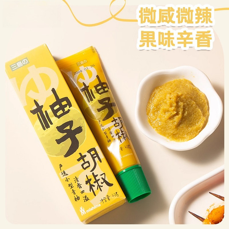 三岛日式柚子胡椒酱调味料40g*3盒