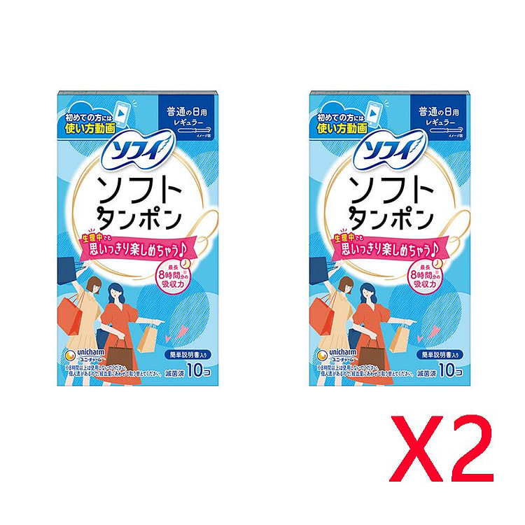 Unicharm Tampon Sofy xanh trung bình 10 cây 2 gói 1 phần