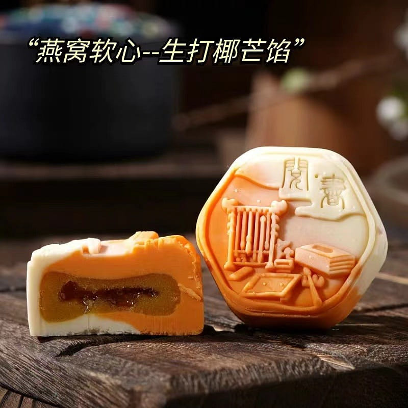 Palace Pastry [ Coconut and Mango Smoothie] 50 g