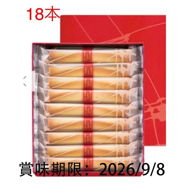 YOKUMOKU Egg Roll Chocolate 18 pieces