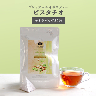 ピスタチオルイボスティー 2.5g×30包 - Weee!