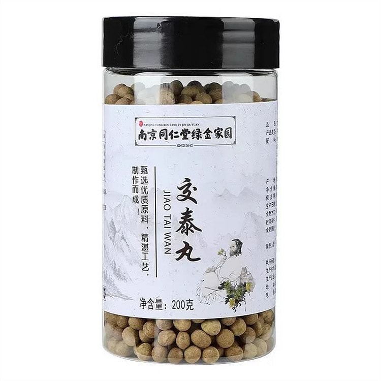 南京同仁堂 交泰丸 正品同仁堂交泰丸上热下寒心火旺 200 克