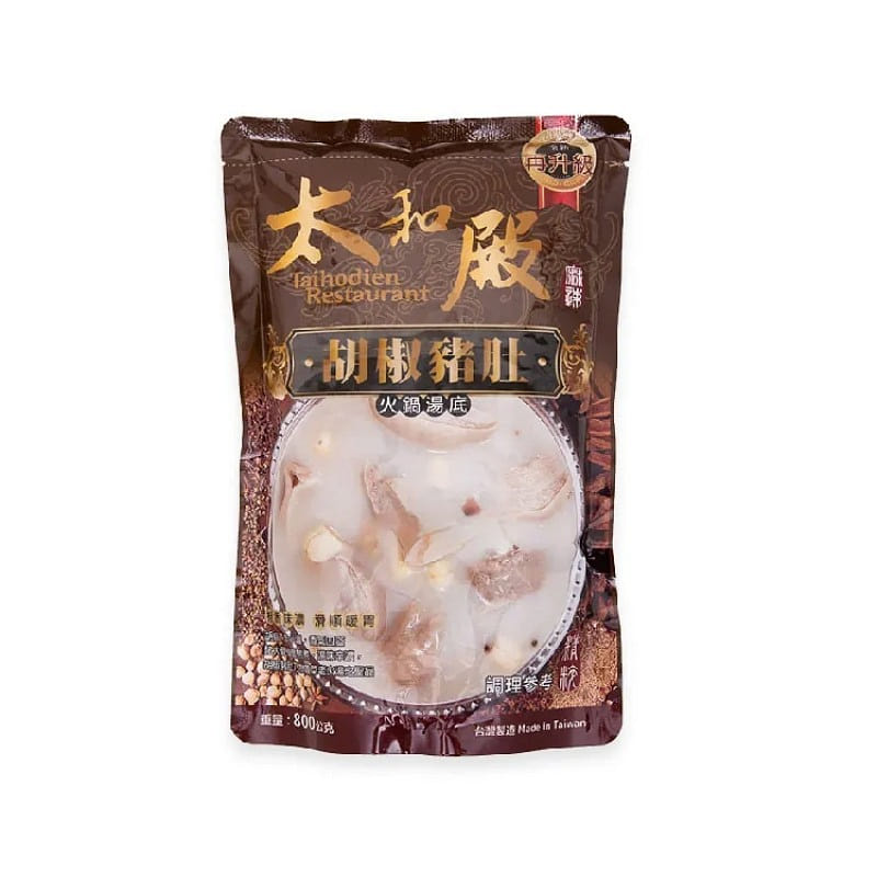 Taihodien Restaurant Pepper Pork Belly HotPot Soup 800 g