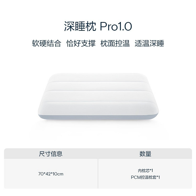 Atour Planet Deep Sleep Memory Foam Pillow Pro 1 count