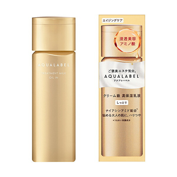 水之印 护理乳（含油）滋润 130ml