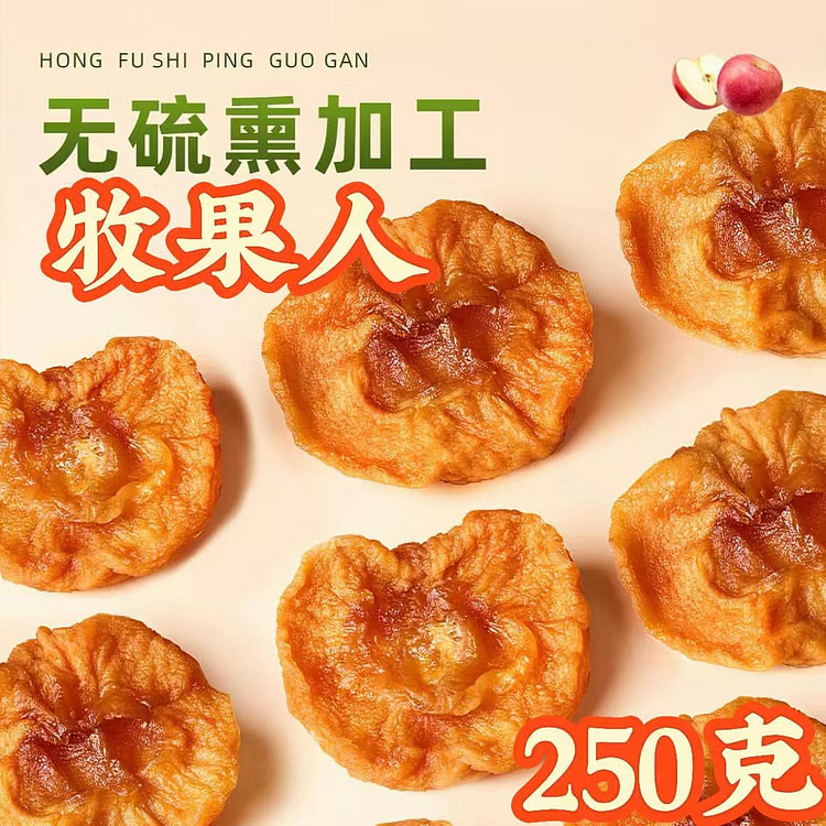Muguo Renhong Fuji dried apples 250g * 1 bag 250 g