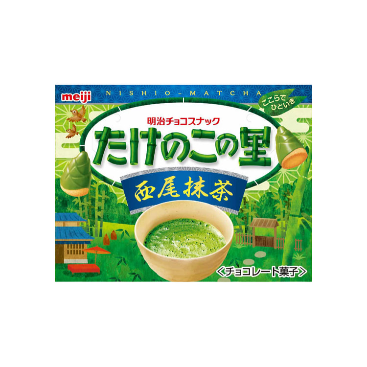 Bamboo shoot shaped Nishio Matcha chocolate biscuits 64g