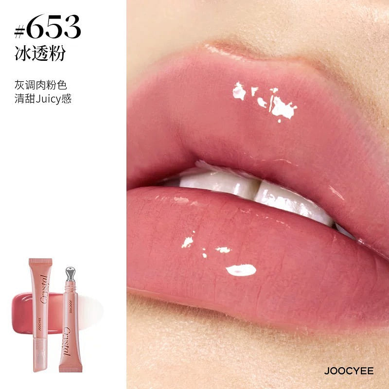 Joocyee Ice lens lip gloss lip glaze #653 8 ml
