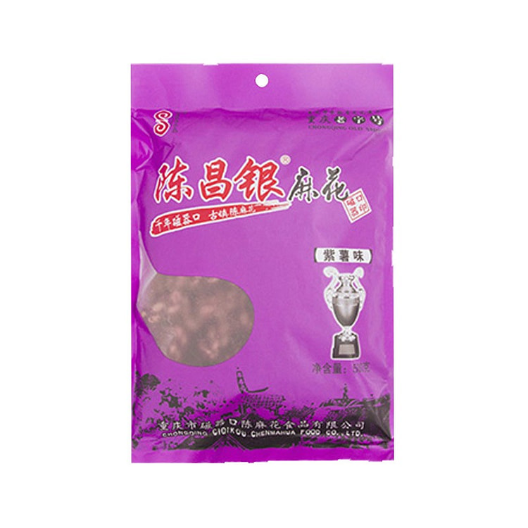 陈昌银麻花正宗重庆特产磁器口手工小包装陈麻花小零食-紫薯味
