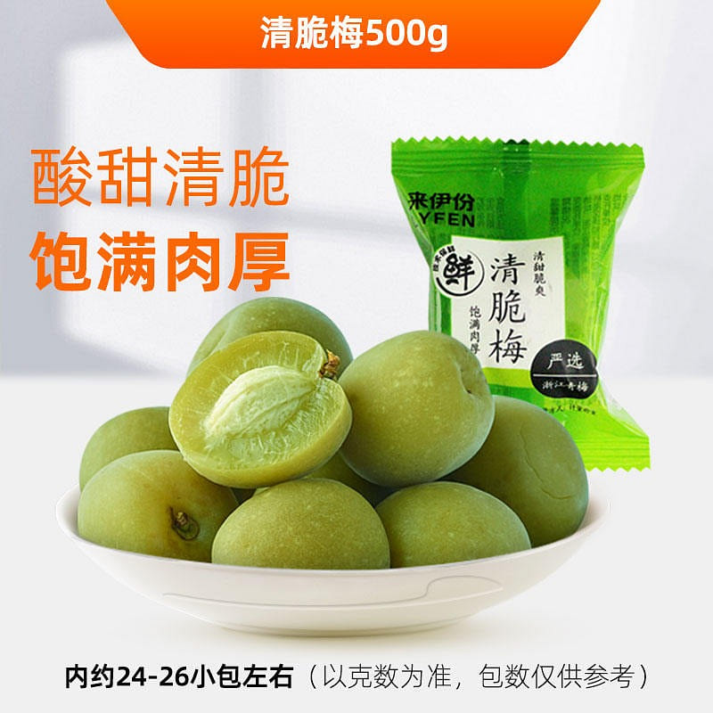 [About 22-24 packets] The Iraqi portion is crisp, crisp and appetizing 500 g