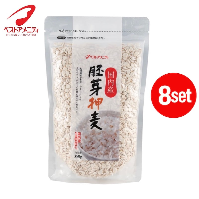 Best Amenity Germ-Pressed Barley 350gx8-Set 1 each