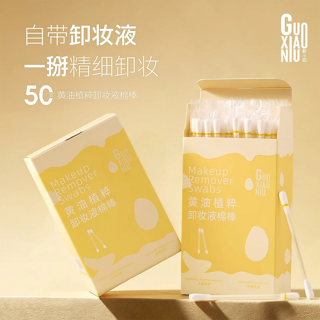 Guo Xiaoniu Botanical Butter Makeup Remover Cotton 1 box