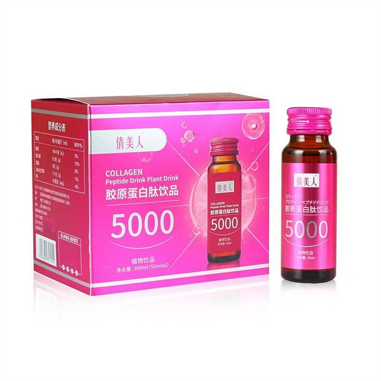 Qiaomeiren Collagen Peptide Drink  300ml 1 box