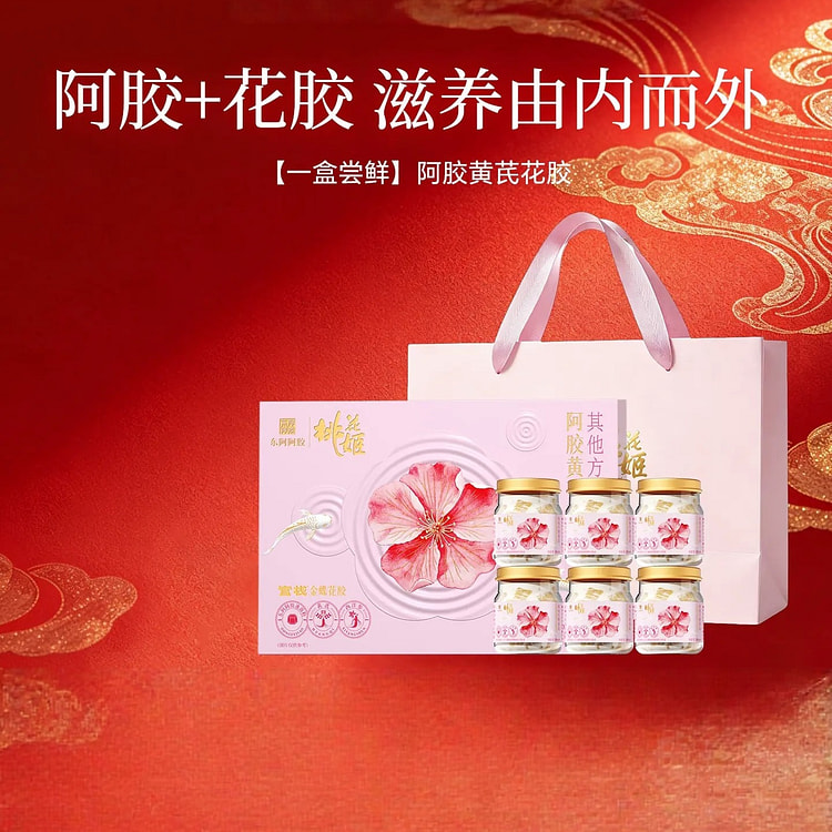 Dong'e Ejiao ejiao astragalus fish maw 420g 420 g
