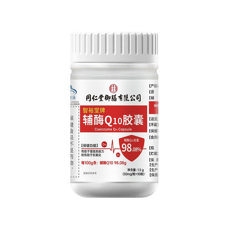 Coenzyme Q10 Soft Capsules  30grain