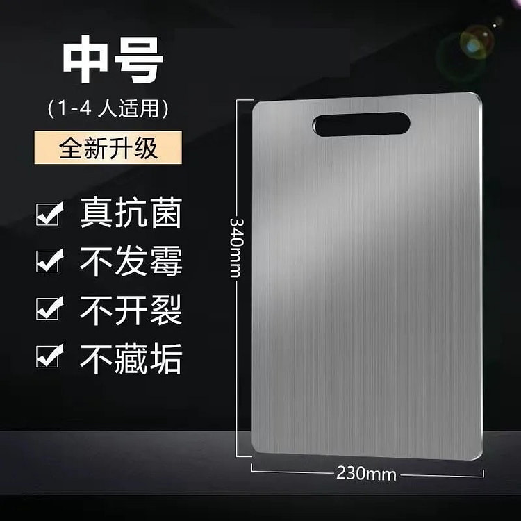 Stainless Steel Cutting Board: Mold-Resistant, Odo 1 each