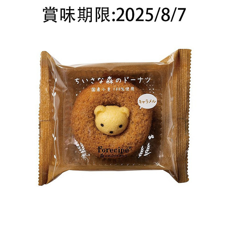 Forecipe 小森林甜甜圈焦糖熊 1个入