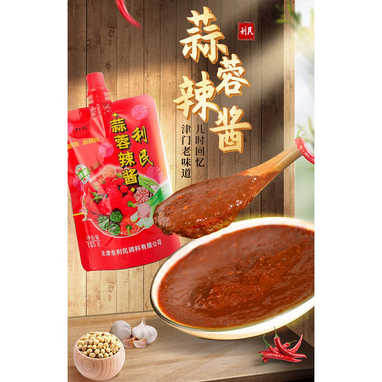 天津利民蒜蓉辣酱*1袋